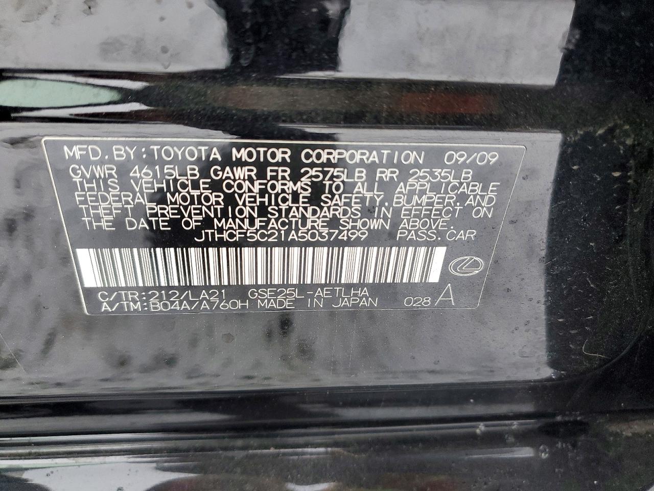 2010 LEXUS IS 250 photo 12