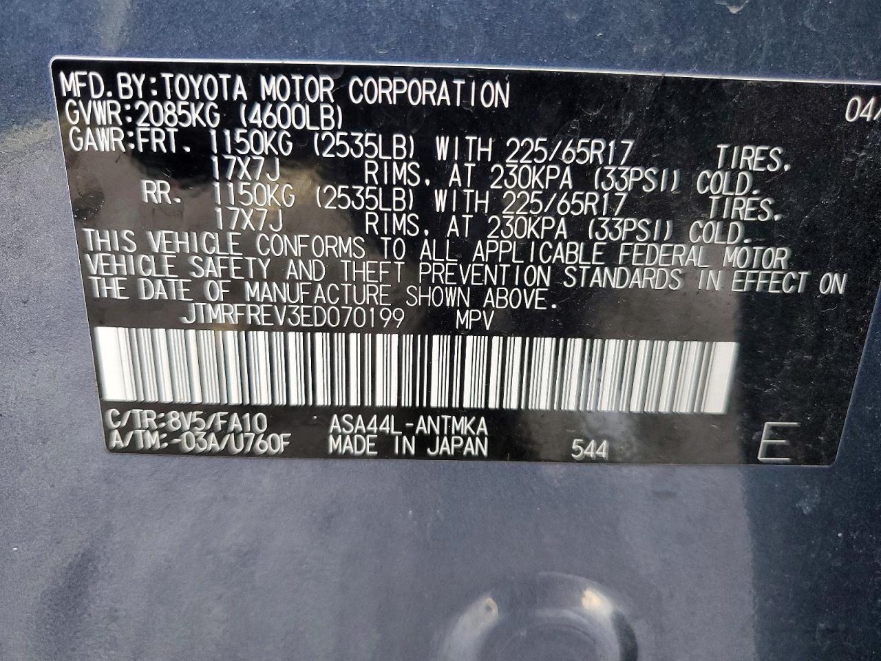 2014 TOYOTA RAV4 XLE photo 14