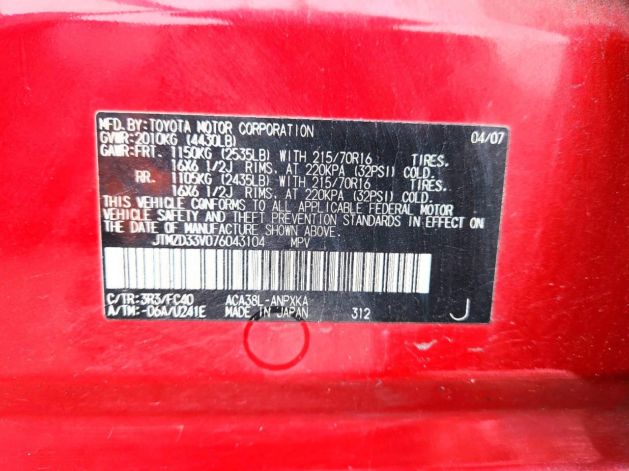 2007 TOYOTA RAV4 photo 12