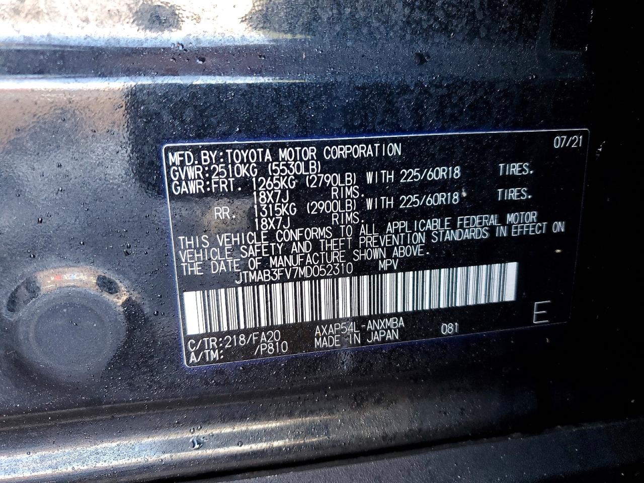 2021 TOYOTA RAV4 PRIME SE photo 13