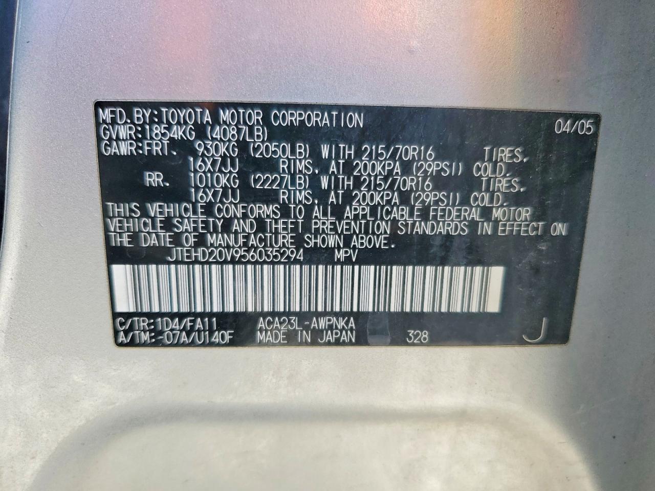 2005 TOYOTA RAV4 photo 13
