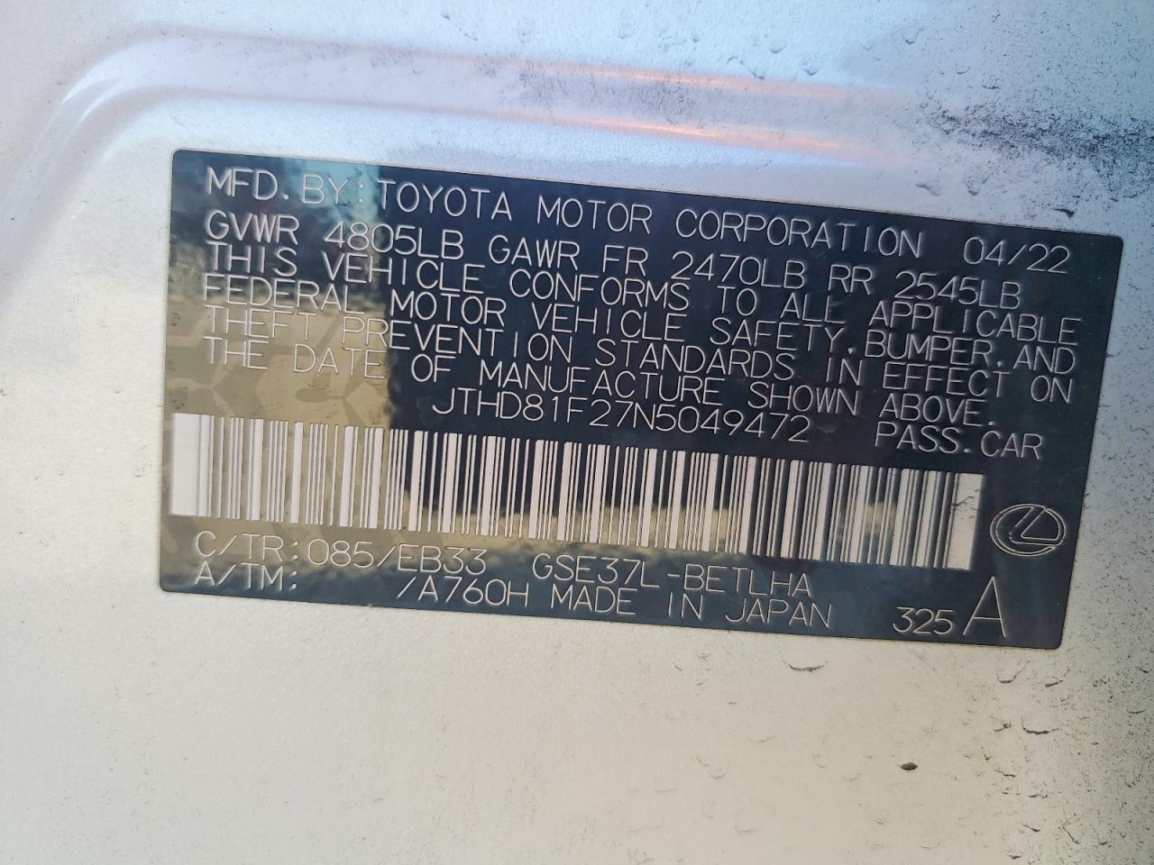 2022 LEXUS IS 300 photo 12