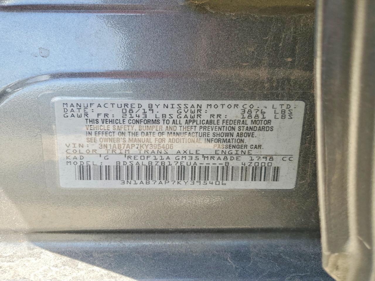 2019 NISSAN SENTRA S photo 12