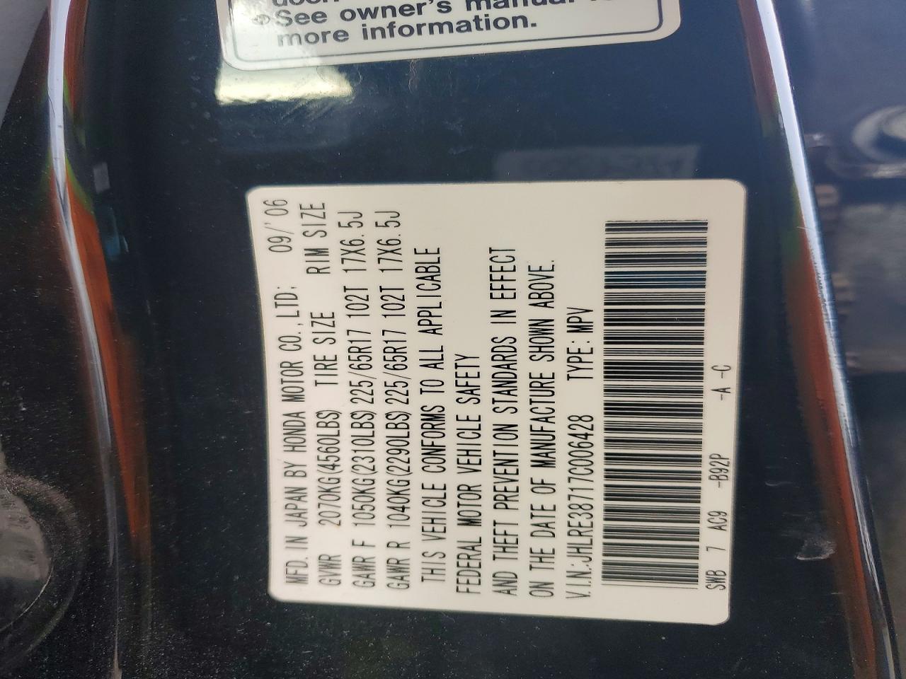 2007 HONDA CR-V EXL photo 13