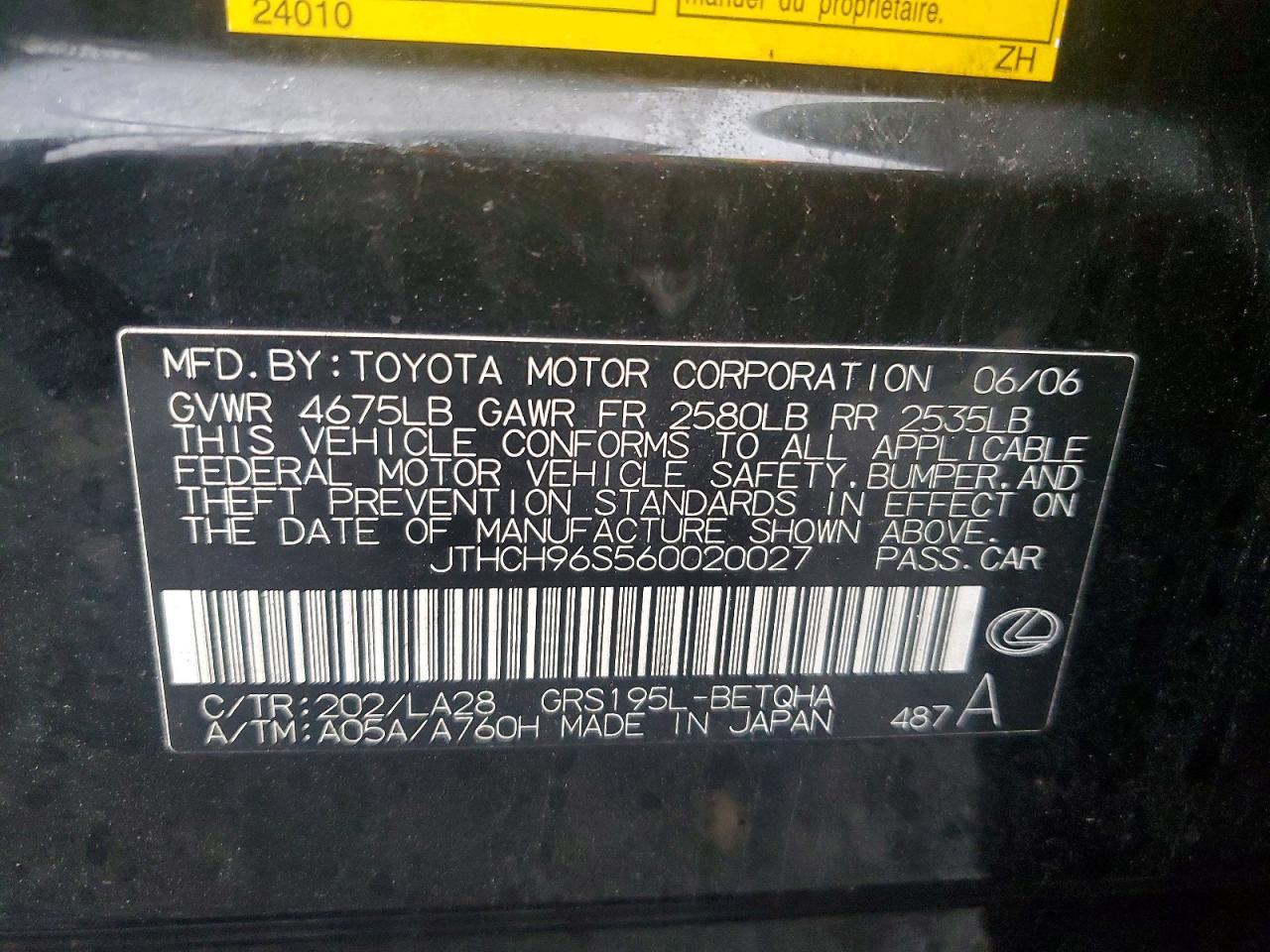2006 LEXUS GS 300 photo 11