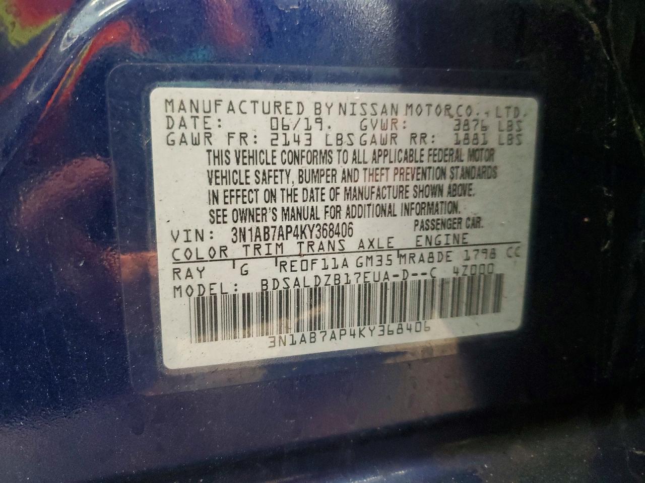 2019 NISSAN SENTRA S photo 12