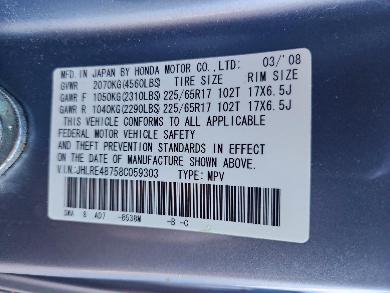 2008 HONDA CR-V EXL photo 14