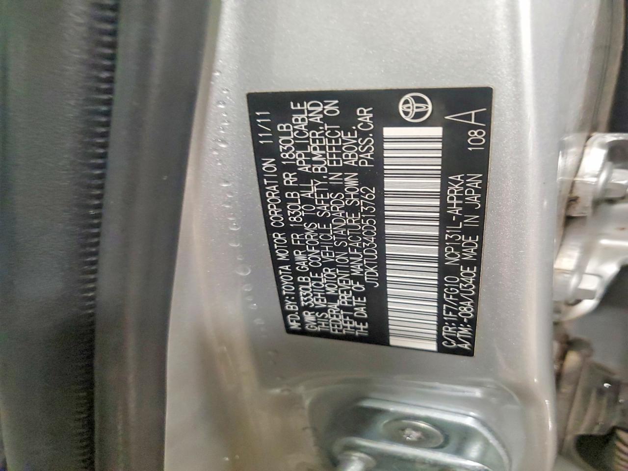 2012 TOYOTA YARIS photo 12