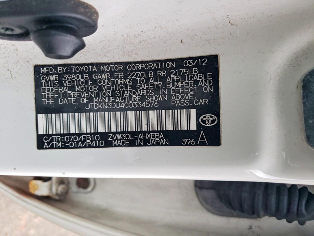 2012 TOYOTA PRIUS photo 23