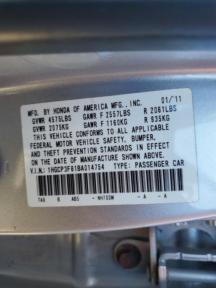 2011 HONDA ACCORD EXL photo 12