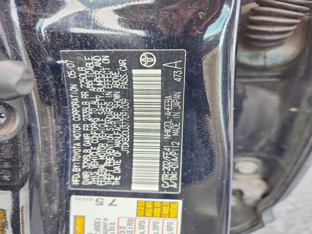 2007 TOYOTA PRIUS photo 13