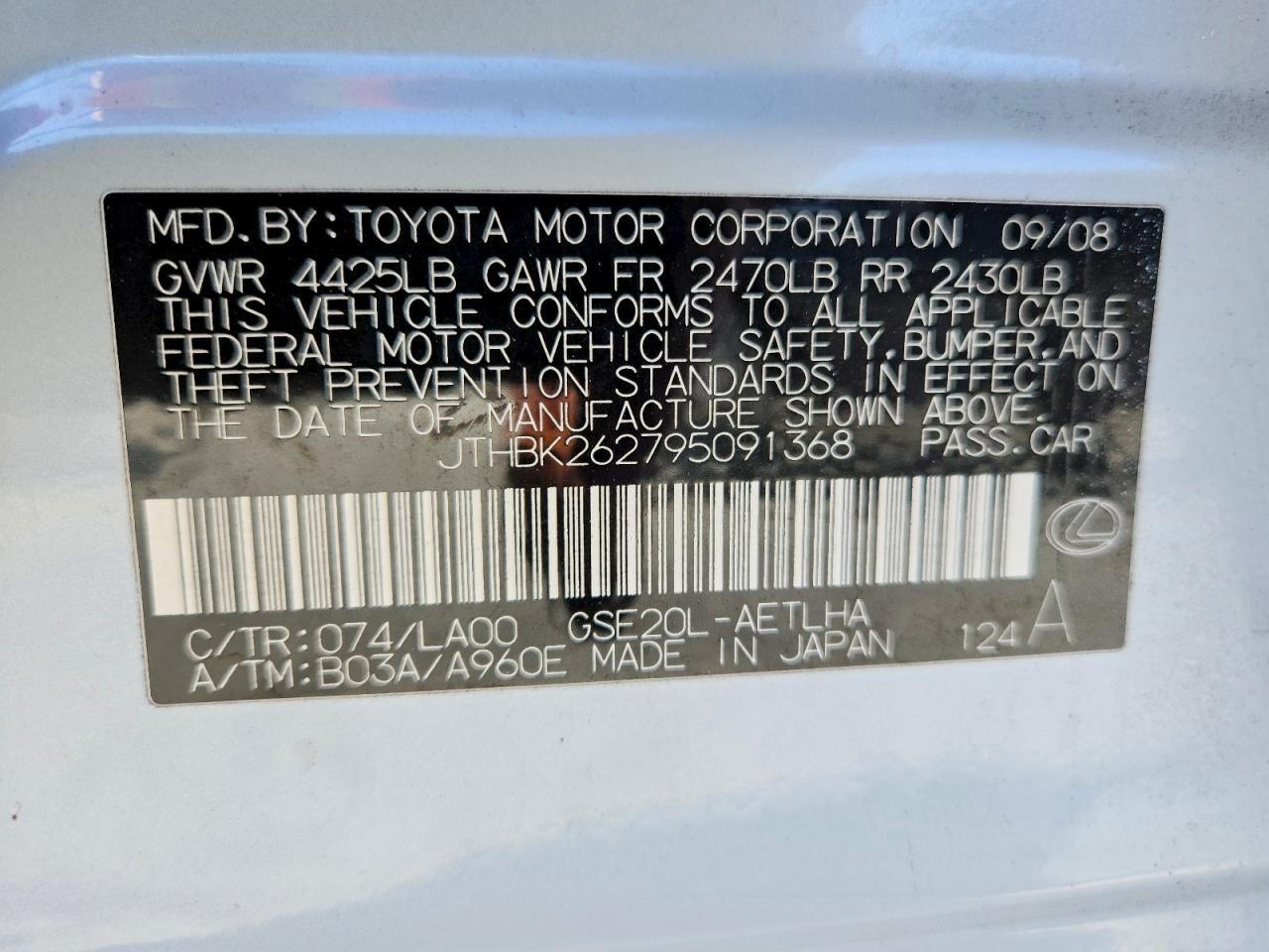 2009 LEXUS IS 250 photo 23
