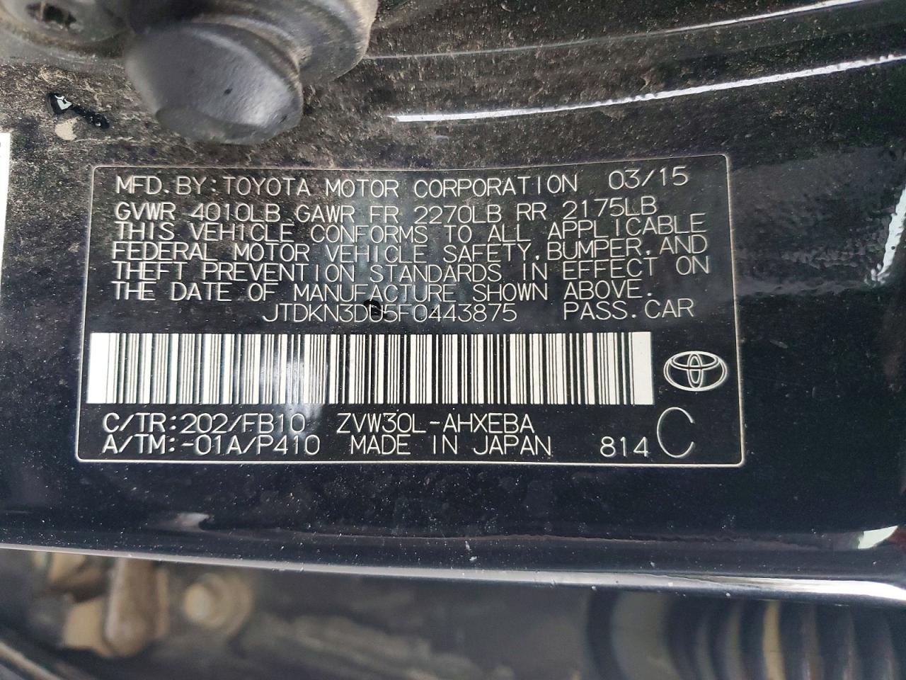 2015 TOYOTA PRIUS photo 12