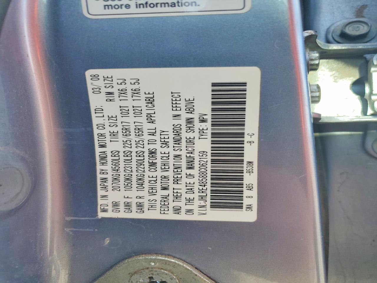2008 HONDA CR-V EX photo 13