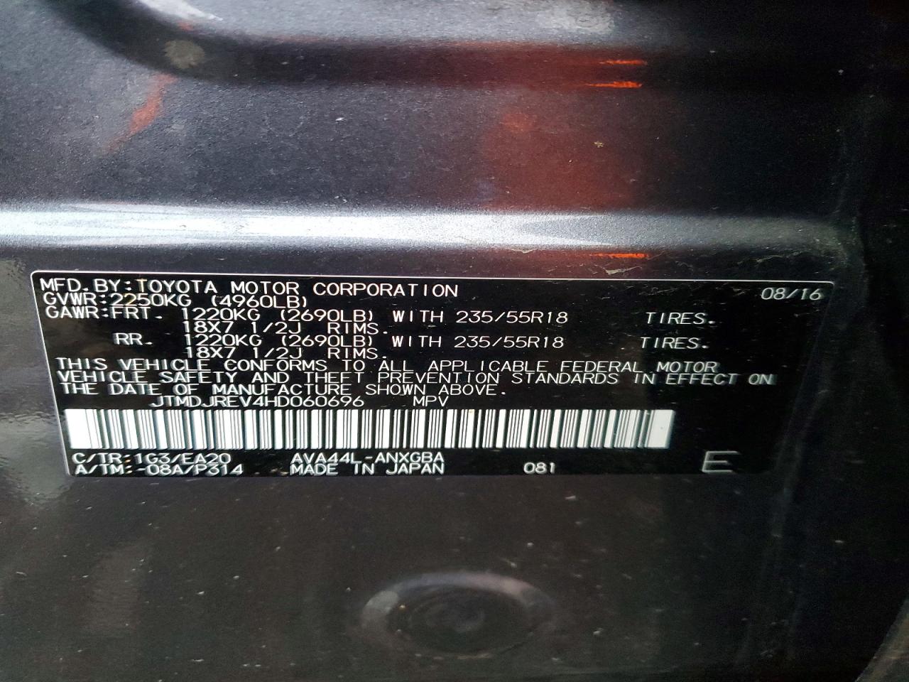 2017 TOYOTA RAV4 HV LIMITED photo 13