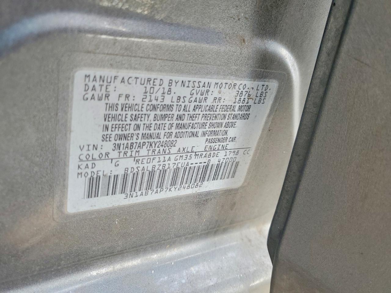 2019 NISSAN SENTRA S photo 12