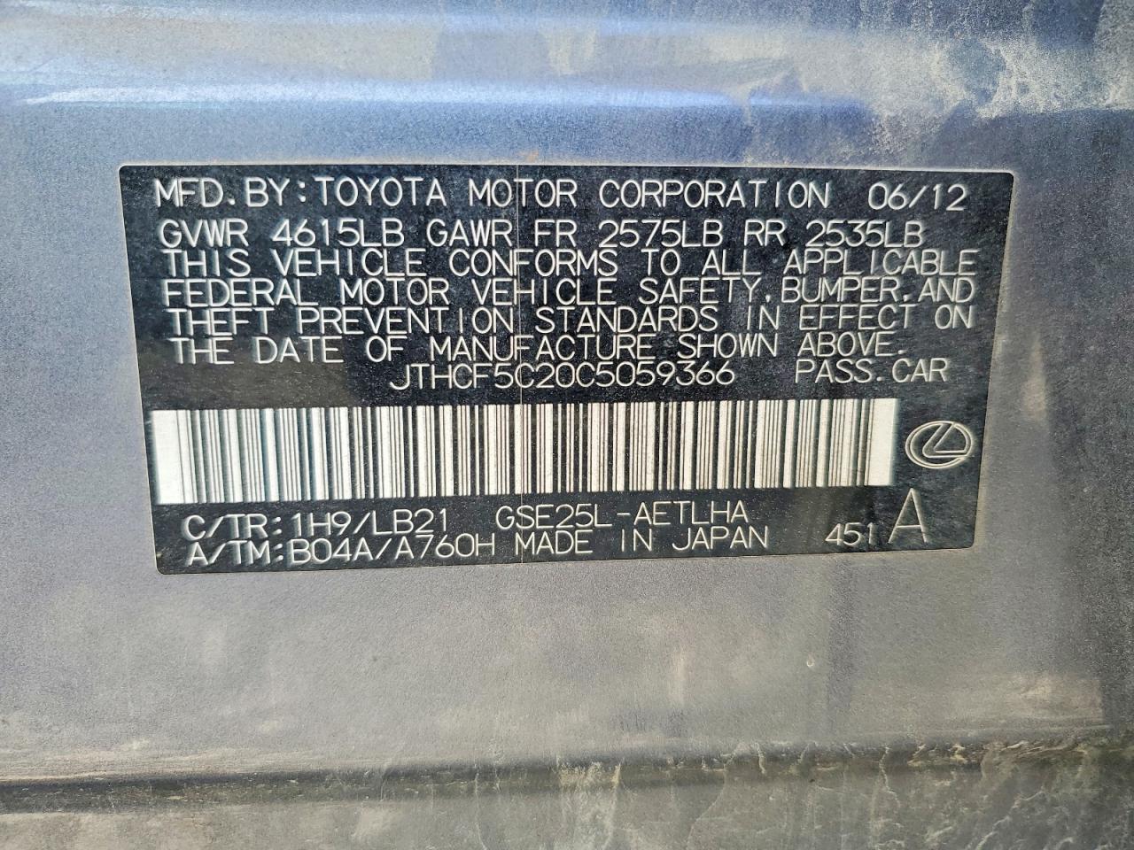 2012 LEXUS IS 250 photo 12