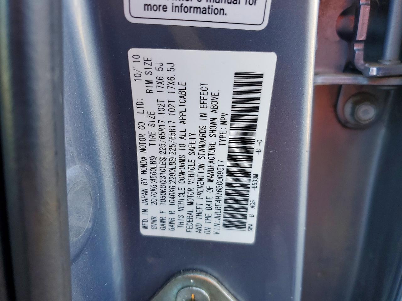 2011 HONDA CR-V EXL photo 12