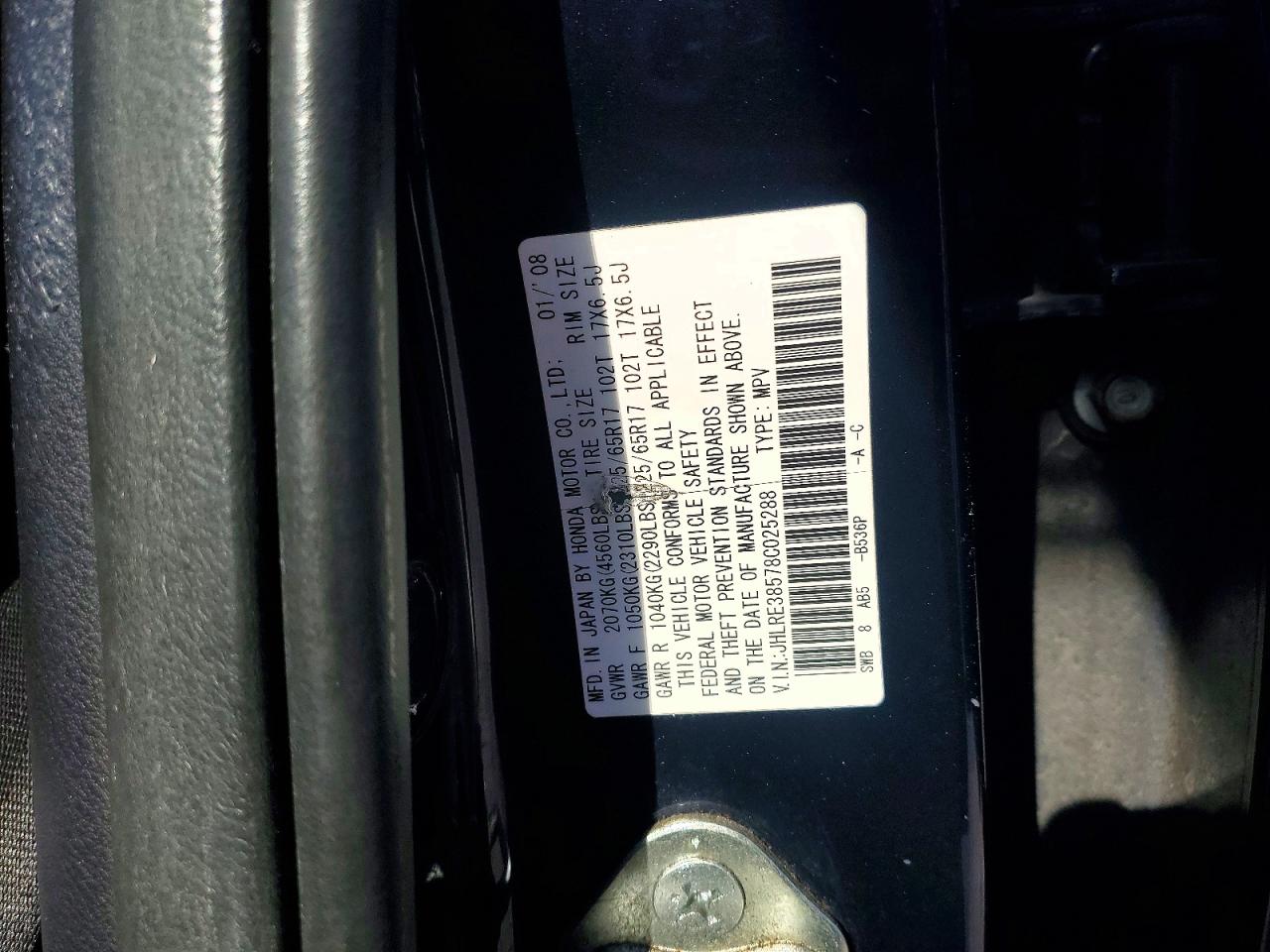 2008 HONDA CR-V EX photo 13