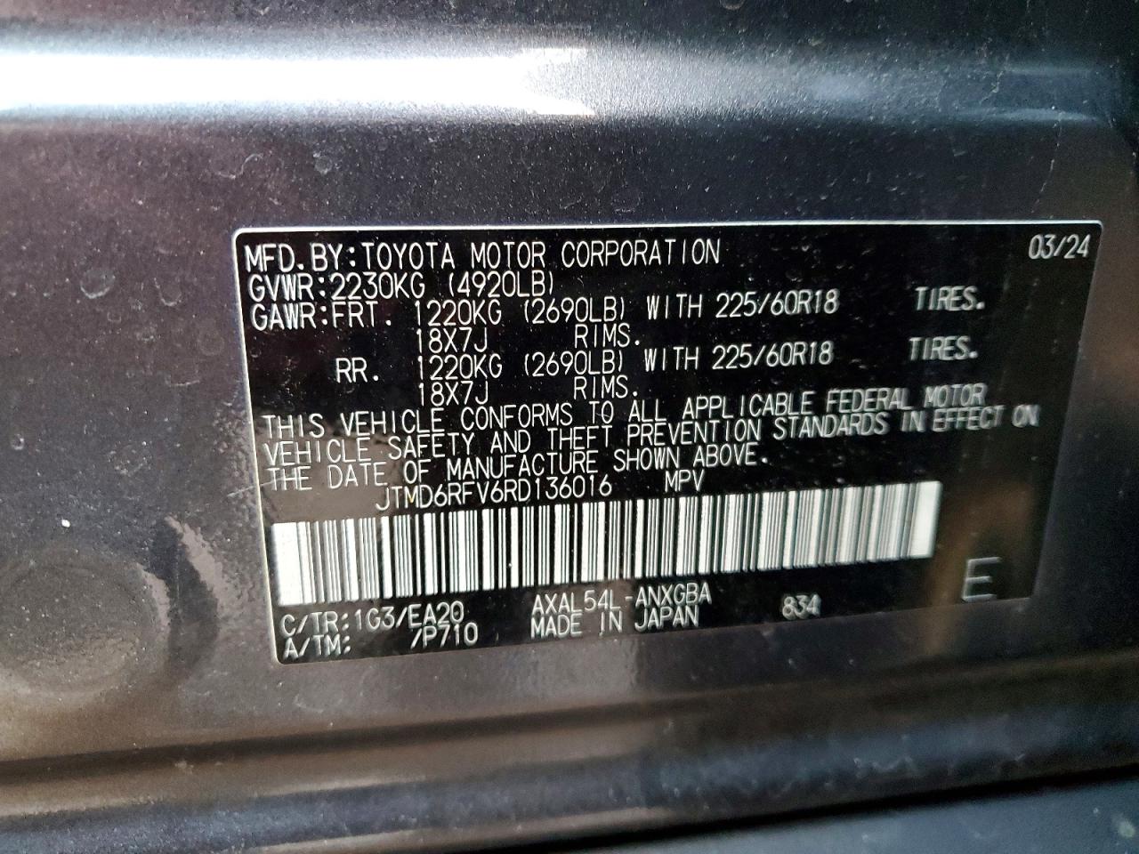 2024 TOYOTA RAV4 LIMITED photo 13
