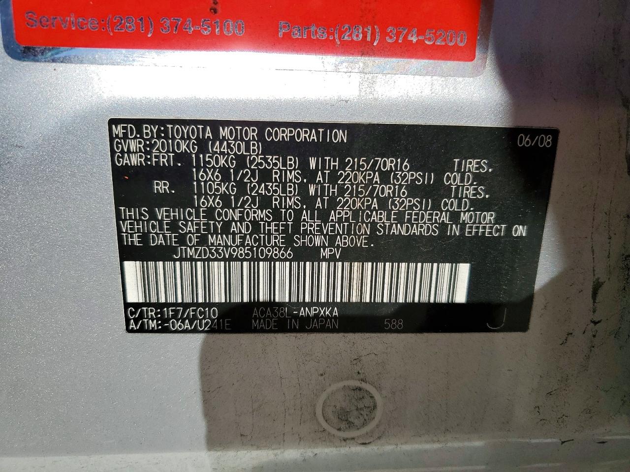 2008 TOYOTA RAV4 photo 14