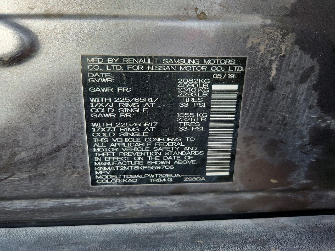 2019 NISSAN ROGUE S photo 13