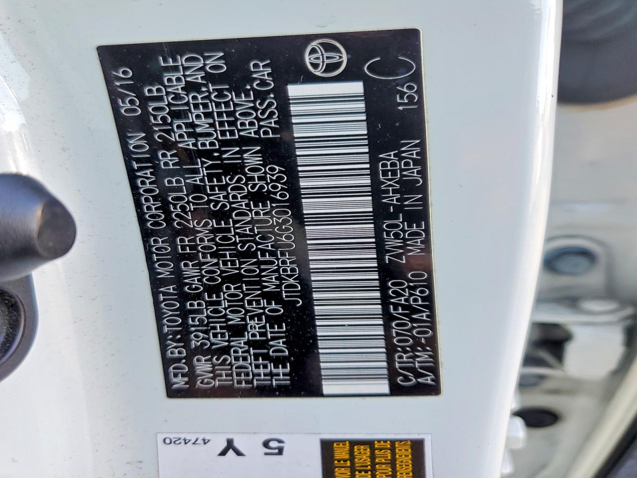 2016 TOYOTA PRIUS photo 12
