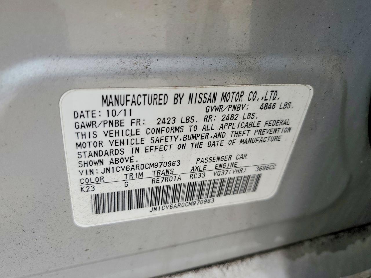 2012 INFINITI G37 photo 12
