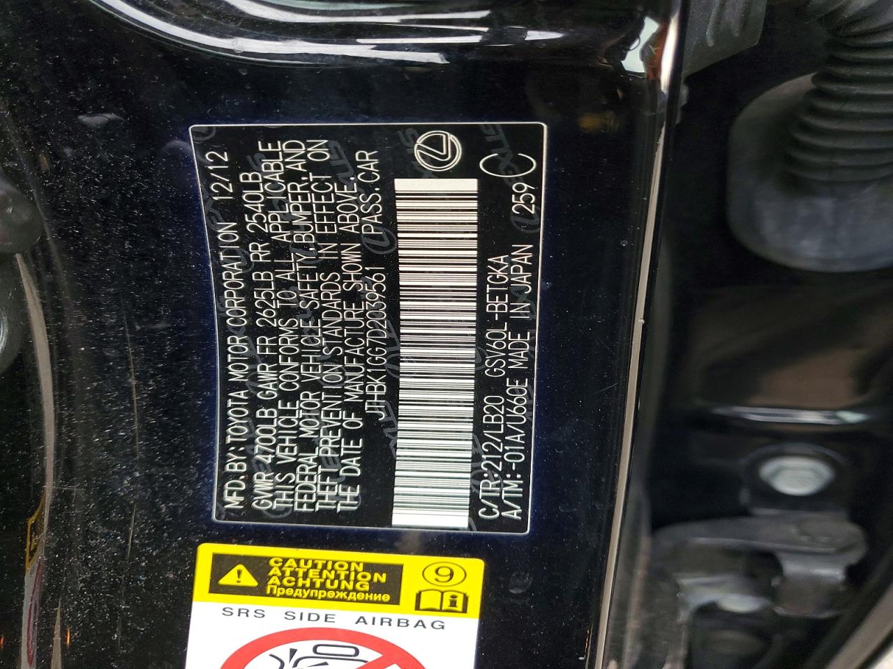 2013 LEXUS ES 350 photo 12