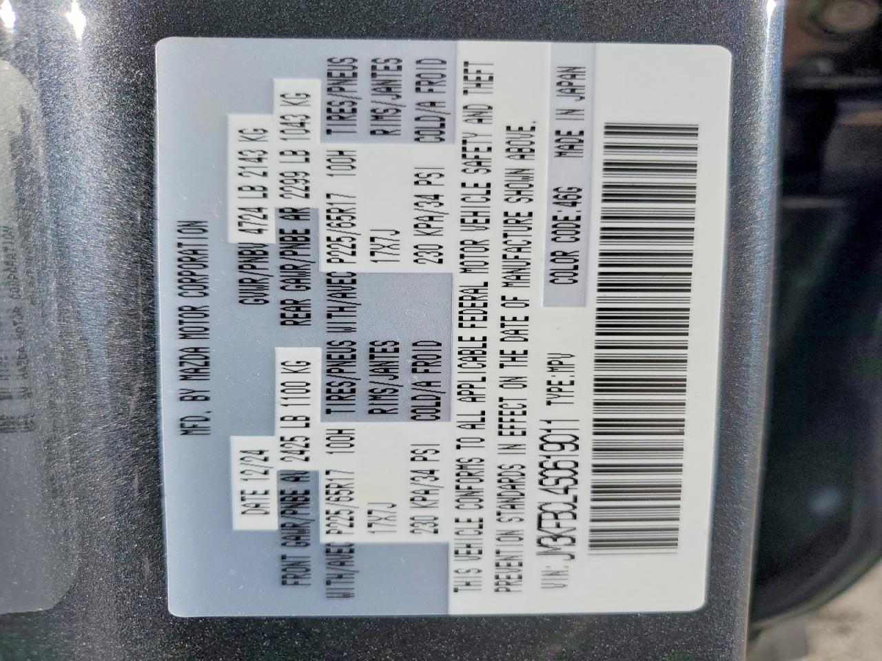 2025 MAZDA CX-5 PREFERRED photo 14