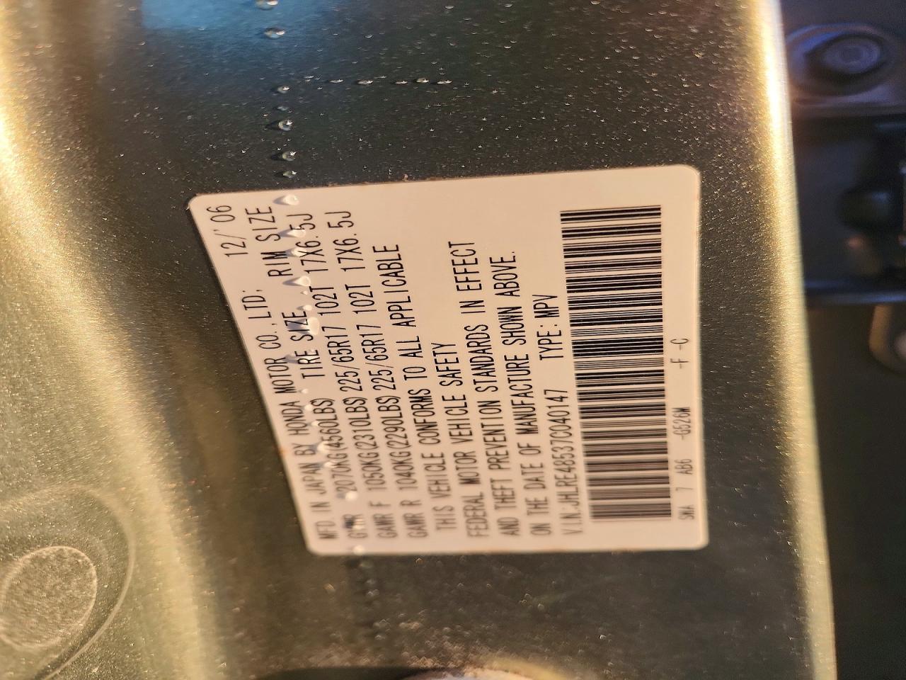 2007 HONDA CR-V EX photo 12