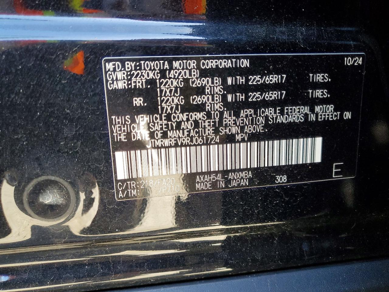 2024 TOYOTA RAV4 XLE photo 14