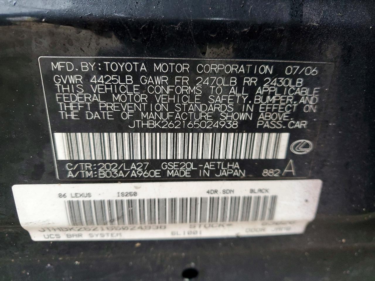 2006 LEXUS IS 250 photo 13