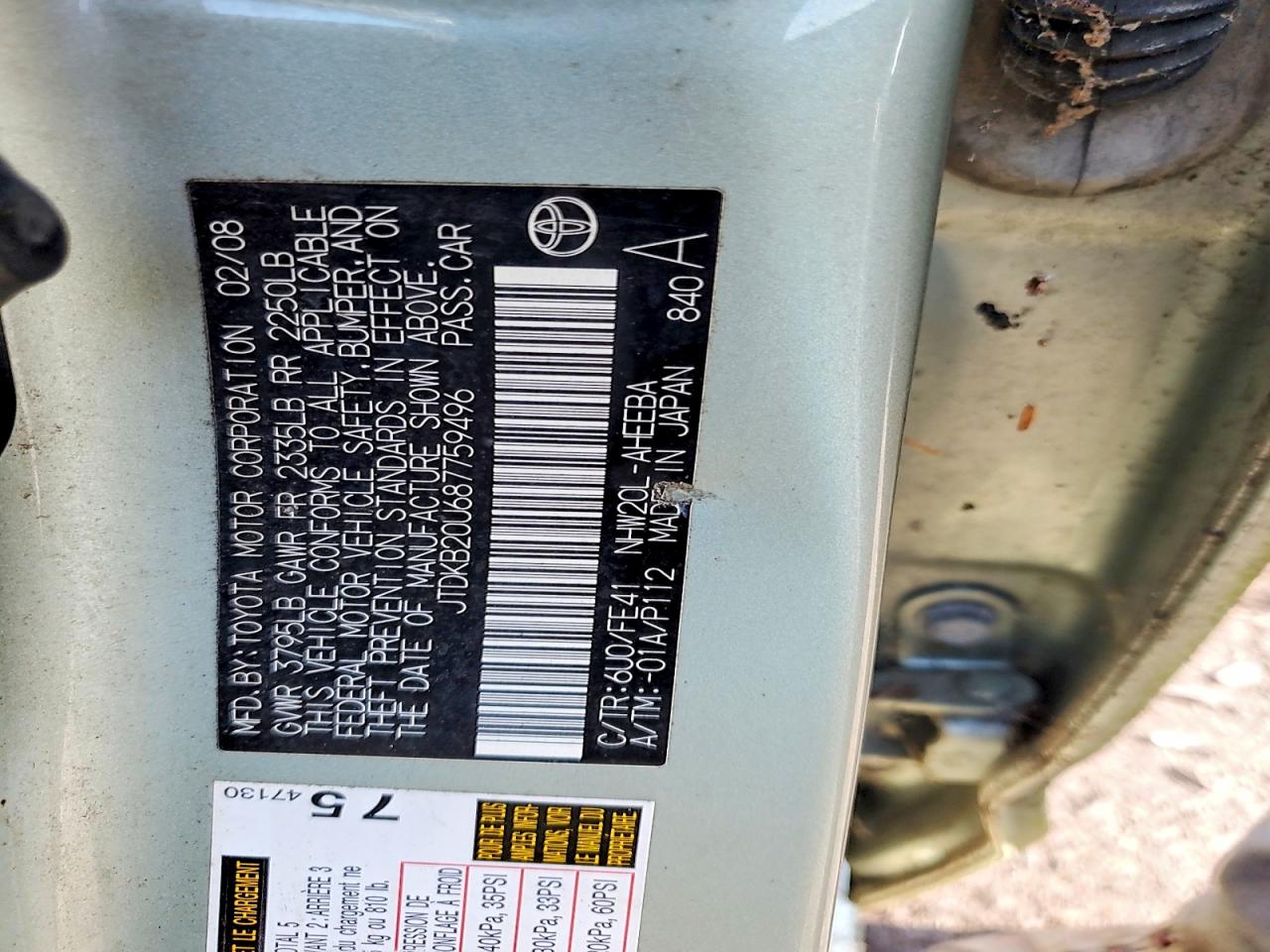2008 TOYOTA PRIUS photo 12