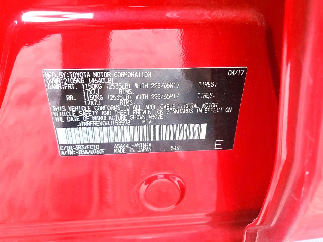 2017 TOYOTA RAV4 XLE photo 13