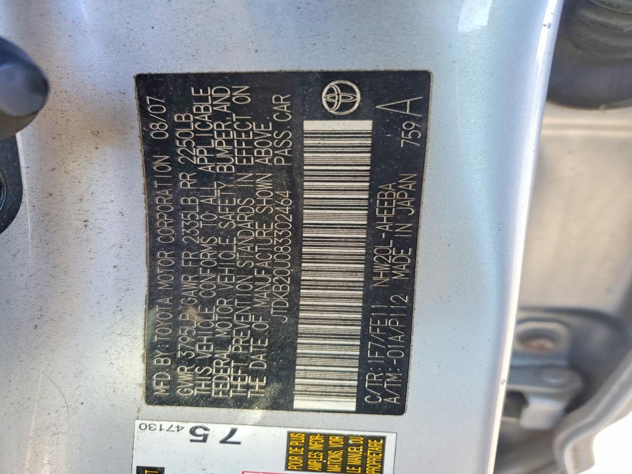 2008 TOYOTA PRIUS BASE photo 12