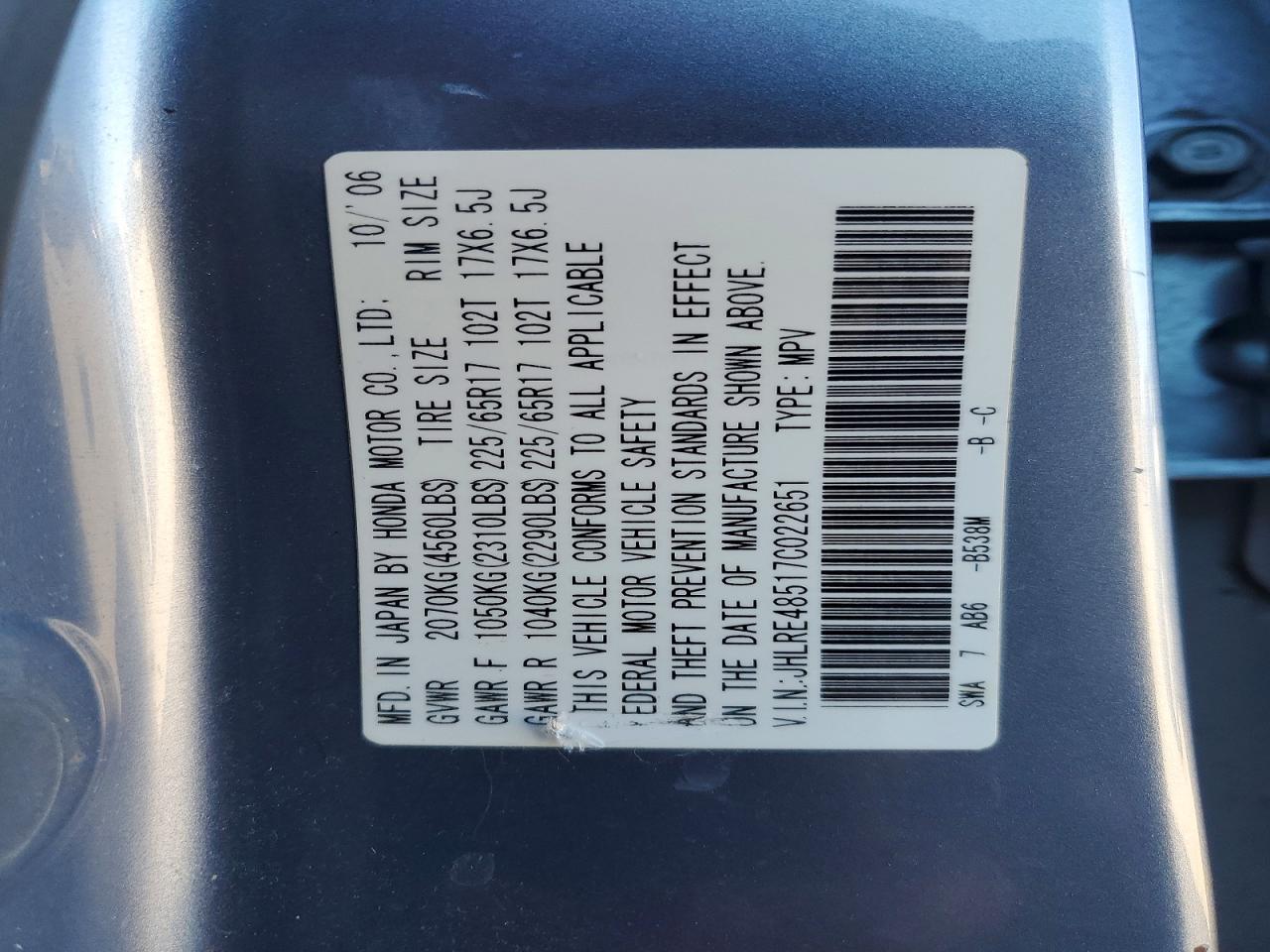 2007 HONDA CR-V EX photo 13