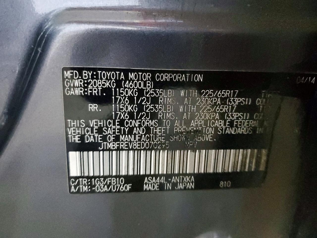 2014 TOYOTA RAV4 LE photo 13