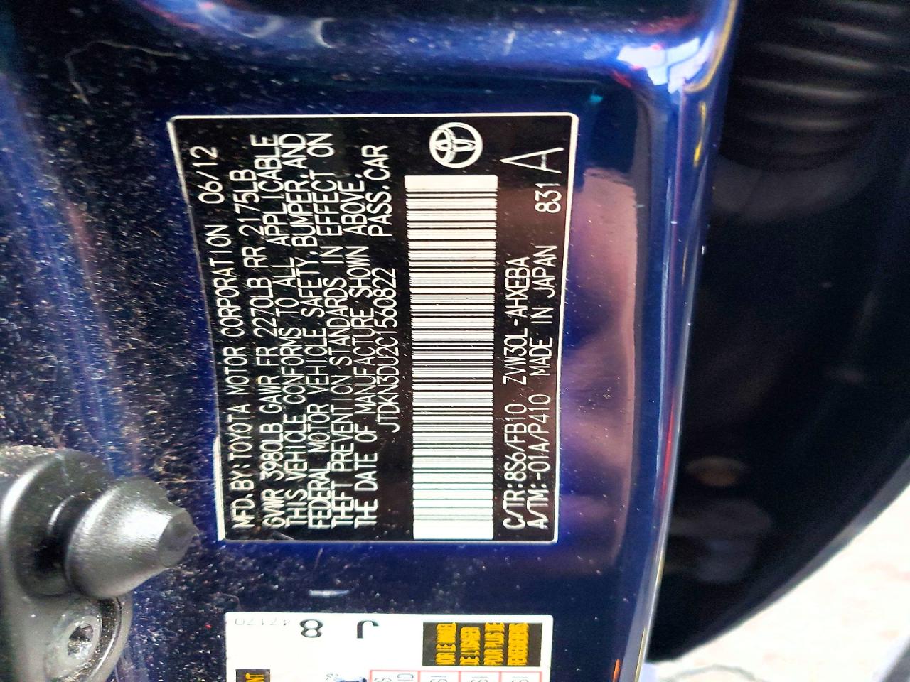 2012 TOYOTA PRIUS photo 12
