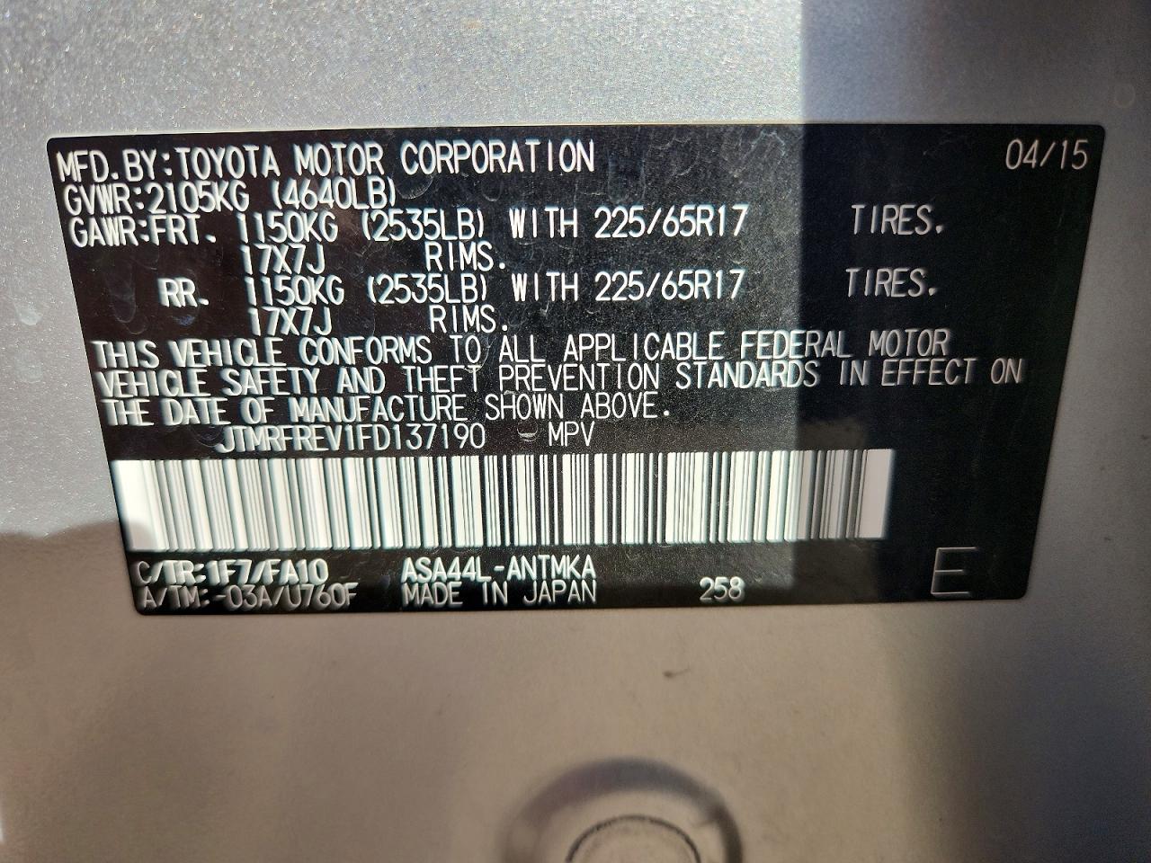 2015 TOYOTA RAV4 XLE photo 12