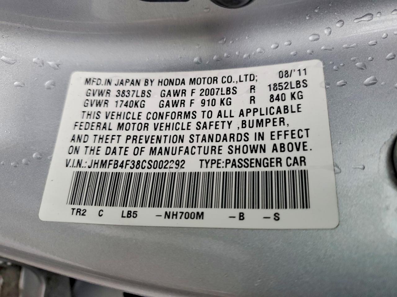 2012 HONDA CIVIC HYBRID L photo 13