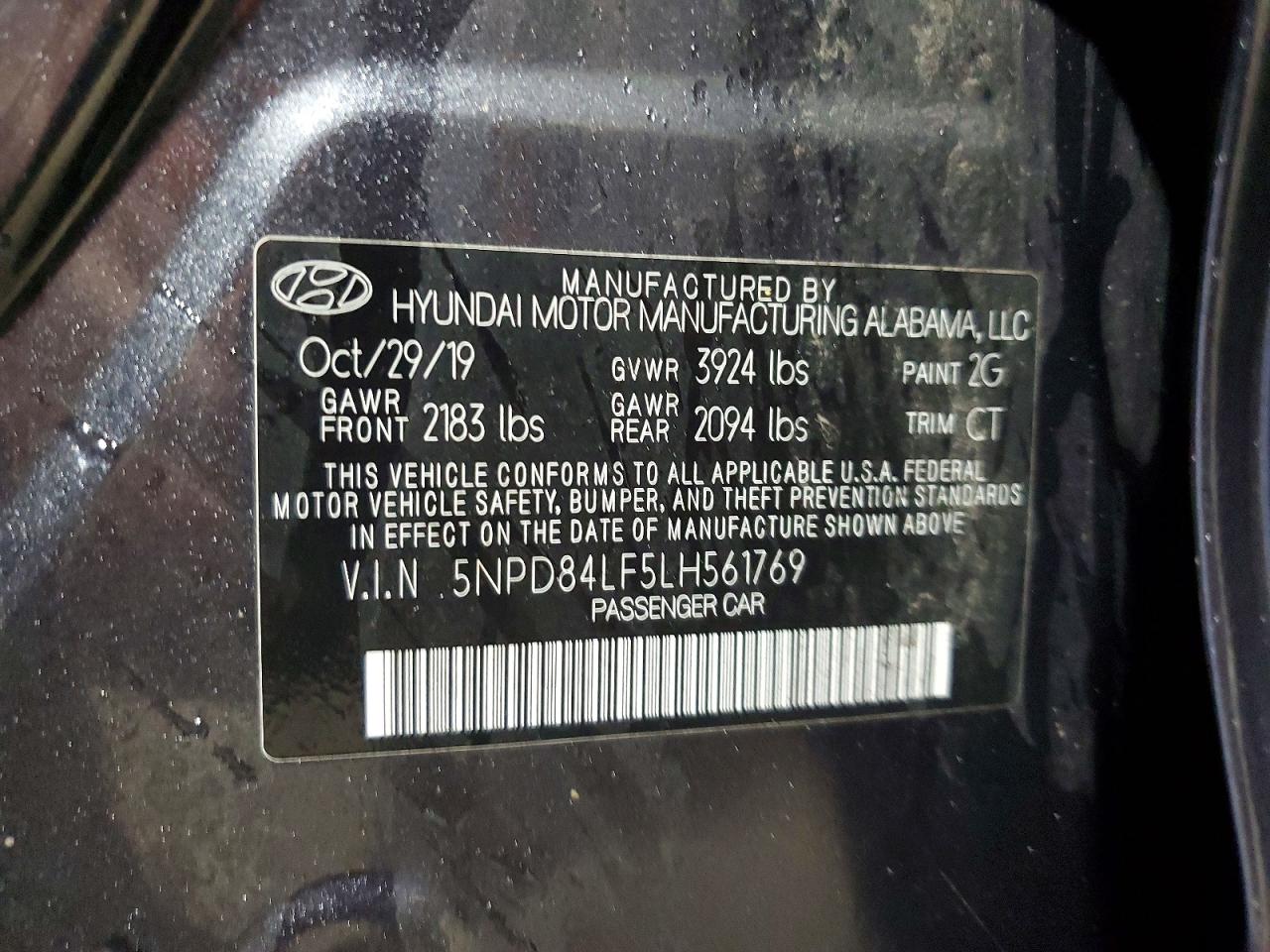 2020 HYUNDAI ELANTRA SEL photo 12