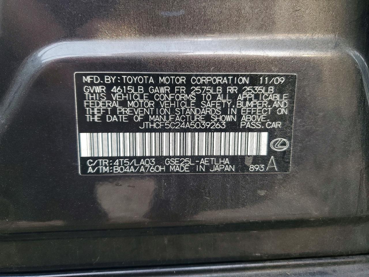 2010 LEXUS IS 250 photo 34
