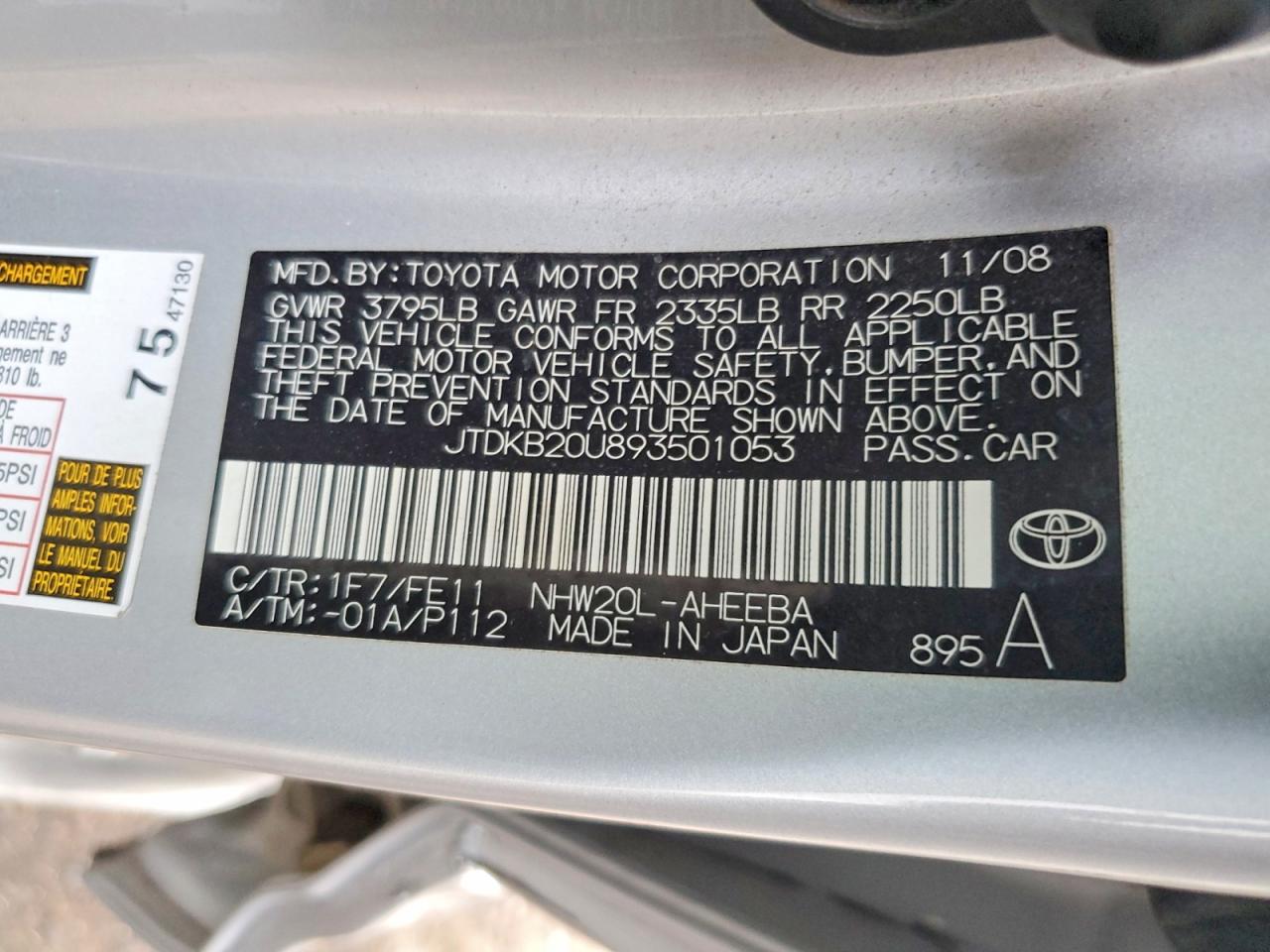 2009 TOYOTA PRIUS photo 12