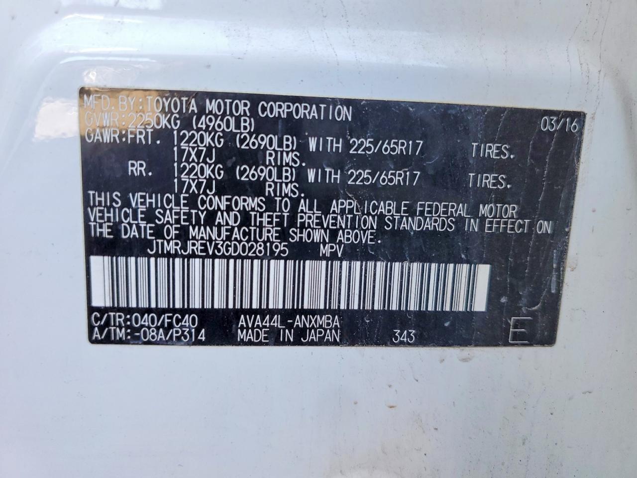 2016 TOYOTA RAV4 HV XLE photo 14