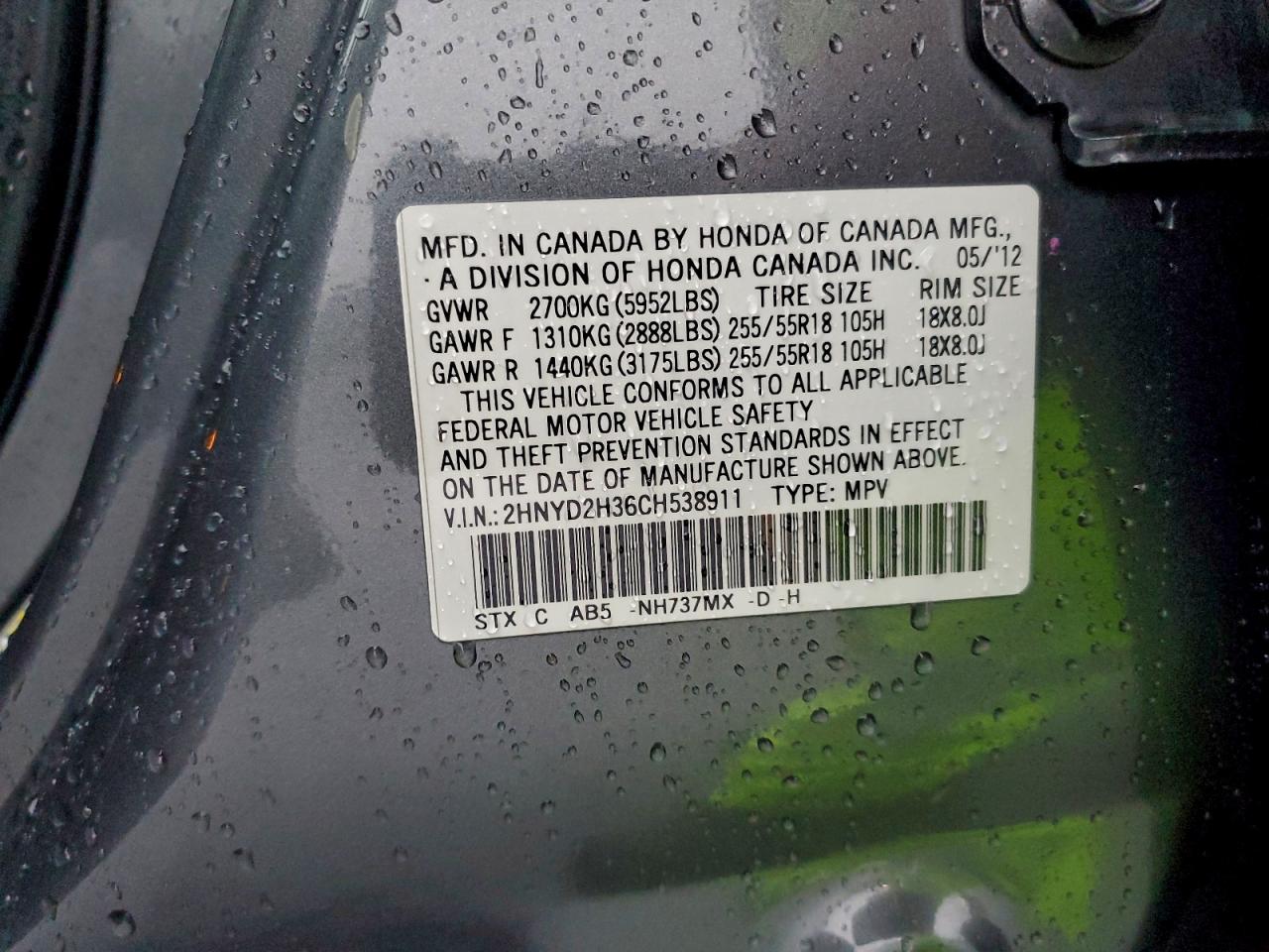 2012 ACURA MDX TECHNOLOGY photo 13