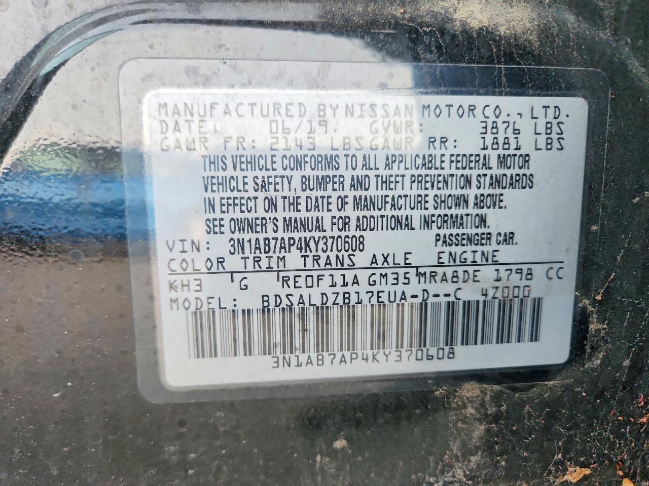 2019 NISSAN SENTRA S photo 12