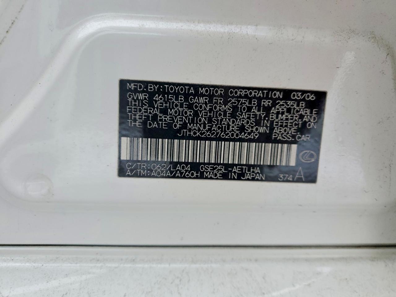 2006 LEXUS IS 250 photo 12