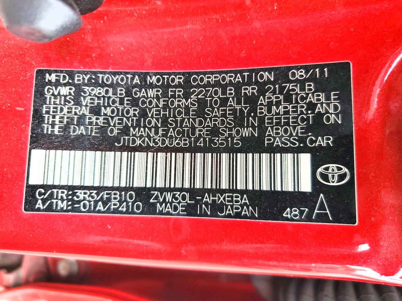 2011 TOYOTA PRIUS photo 12