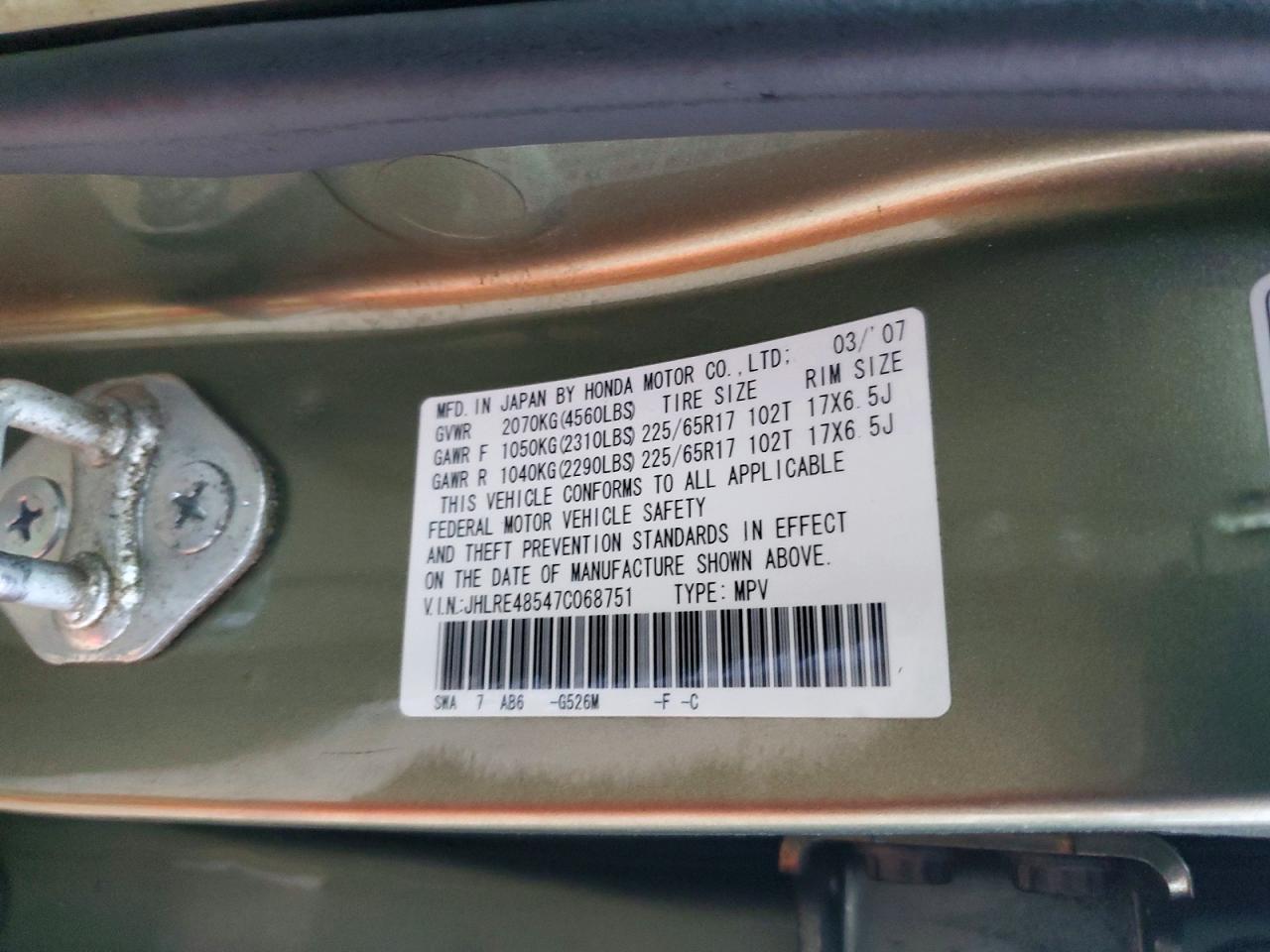 2007 HONDA CR-V EX photo 13